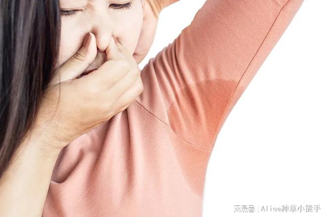 如何分辨汗臭和狐臭的区别?-奇记净味