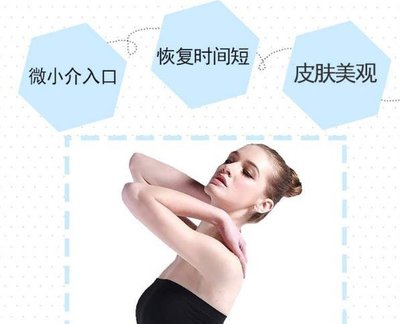 治疗狐臭多少钱?治疗腋臭分为哪几种方式?
