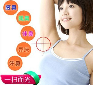 成都治疗腋臭_成都治狐臭医院哪家好_成都西部中西医结合医院腋臭科